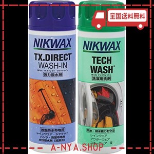 ニクワックス(NIKWAX) 液体 ツインパック 【洗剤】 【撥水剤】 EBEP01