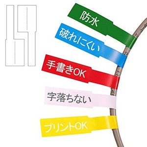 ケーブルラベル 300枚入 5色 ケーブルタグ 防水 防油 目印 電源ケーブル LANケーブル ラベル タグ 配線識別 整理 A4 手書き可能 屋外使用