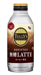 伊藤園 タリーズコーヒーバリスタズラテ 無糖カフェラテ hot&cold (ボトル缶) 370ml ×24本