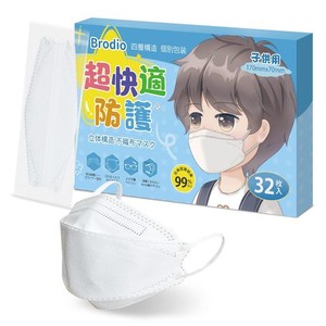 【3Dマスク 小さめ】3Dマスク立体 個包装 小顔女性/子供用/大人用 不織布 日本KAKEN検品 FREE快適な防護 99.4%以上のろ過効果 KF94とJN95