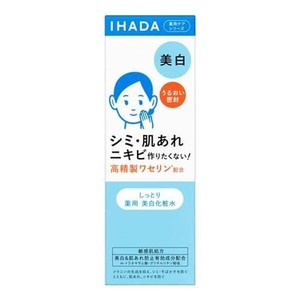 イハダ 薬用 スキンケアセット(クリアエマルジョン 135ML クリアローション 180ML)