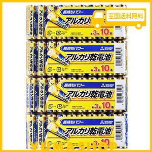 アルカリ乾電池40本セット【三菱単3電池LR6N/10S X4パック】水銀0・1.5V・MITSUBISHI