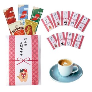 プチギフト 退職 バレンタイン 引っ越し お礼 お菓子 ほんの気持ち コーヒー パイ 10袋セット ギフト 個包装 異動 景品