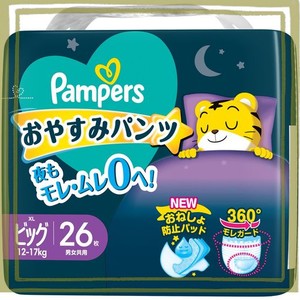 【パンツ ビッグサイズ】パンパース オムツ 夜用 おやすみパンツ (12~17KG) 26枚
