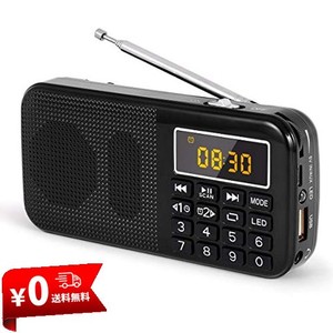 J-725 携帯 ラジオ 充電式 ワイドFM(FMのみ対応 ラジオ ポータブル ミニデジタルラジオ ワイドFM SD USB MP3 懐中電灯付き、目覚まし時計