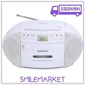 オーム電機 ステレオ AUX対応 AUDIOCOMM CDラジカセ CDラジオ CDプレーヤー カセットレコーダー ポータブル カセットテープ再生/録音 AC