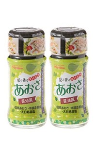 [宮島醤油] 彩り香る スパイス (あおさ 醤油風) 45g×2/スパイス 万能 ステーキ