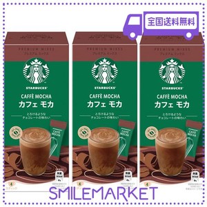 ネスレ スターバックス? プレミアムミックス カフェ モカ スティックコーヒー 4P ×3箱