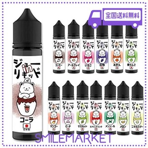 【国産】 ジョーINリキッド 常飲リキッド 60ML /VAPE(ベイプ)リキッド・電子タバコリキッド・日本製 (コーラ)