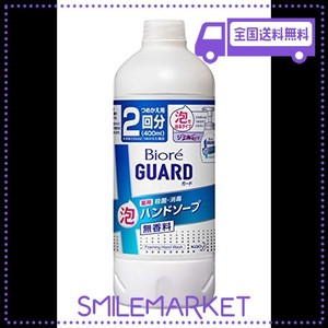 ビオレガード薬用泡ハンドソープ 無香料 つめかえ用 400ML