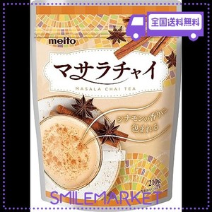 名糖産業 マサラチャイ 210G ×2個