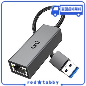 USB LAN 変換アダプター USB3.0 [1000MBPS高速通信] SWITCH対応 UNIACCESSORIES 有線LANアダプター アルミ製 ギガビット イーサネットア