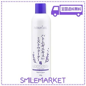 プラチナレーベル ハトムギ ミストウォーター[300ML]