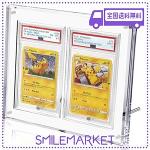 【UVカット率99.8%】アクリル本舗 PSA用 スクリューダウン 2連 マグネットローダー PSA CGC 対応 ディスプレイ ケース スタンド 付き 鑑