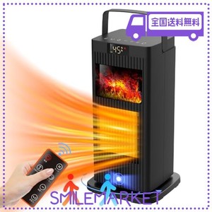 【2023冬 暖炉型セラミックヒーター・人感センサー機能 1500W1秒速暖】電気ファンヒーターリモコン操作 大風量 【 暖房器具・3D疑似炎設