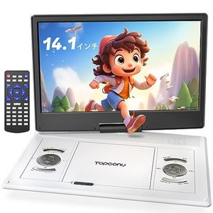 【2023進化版・狭額縁モニター】ポータブルDVDプレーヤー CDプレーヤー 15.6型 TOPCONY 14.1インチ大画面付き 液晶パネル 5000MAH充電バ