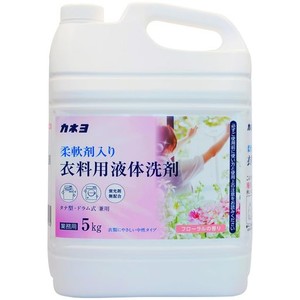 【大容量】カネヨ石鹸 柔軟剤入り衣料用液体洗剤 フローラルの香り 5KG 業務用 コック付 中性タイプ 縦型・ドラム式対応 日本製