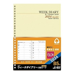 コレクト 手帳用リフィル 2024年 日記リーフ(ウィークダイアリー 15ヶ月用) 見開き2週間 B5 26穴 C-857