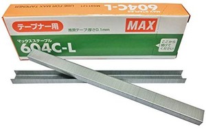 マックステープナー用 ステープル 604C-L