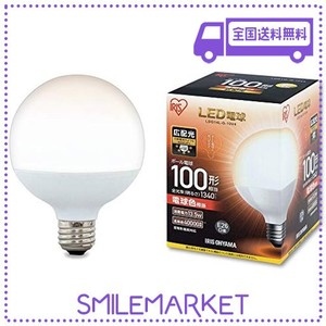 アイリスオーヤマ LEDボール球 口金直径26MM 100W形相当 電球色 広配光タイプ 密閉器具対応 LDG14L-G-10V4