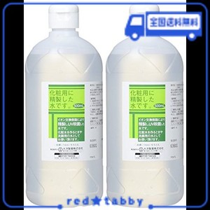 大洋製薬 化粧用 精製水 HG 500ML×2個