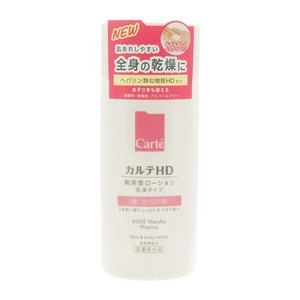 カルテHD 高保湿ローション 全身用 乳液タイプ モイスチュア フェイス＆ボディローション 220ML 乾燥 ケア 保湿 潤い ボディローション 