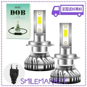 KONGZEE 車用 LED ヘッドライト H7 ロービーム 新基準車検対応 高輝度 DOB LEDチップ搭載 3倍明るさUP 暗区なし 6500K ホワイト DC9V~36V