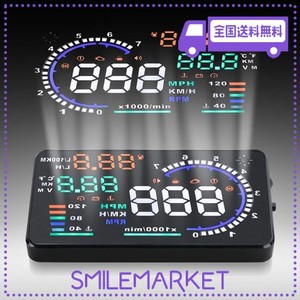 カーHUDヘッドアップディスプレイ A8 5.5インチOBD2+GPS 車載スピードメーター 速度計/タコメーター/水温計/バッテリー電圧/燃費/時計