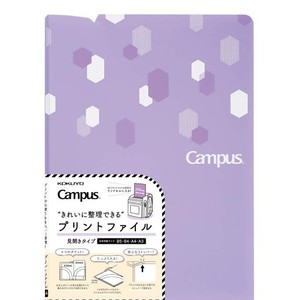 コクヨ キャンパス プリント ファイル 見開きタイプ 紫 フ-C755V