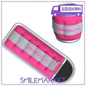 PROIRON アンクルウエイト リストウェイト パワーアンクル 0.5KG×2 反射デザイン 超快適 装着感 2個セット 足首 トレ 運動不足解消