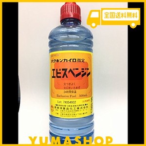 ハクキンカイロ指定 エビスベンジン 500ML