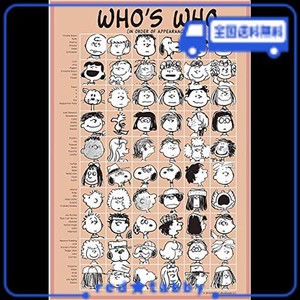 アサヒ興洋 スヌーピー レジャーシート 1人用 WHO’S WHO Sサイズ 幅60×奥行90CM 子どもでも畳みやすい リュックに入る