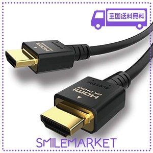 エレコム HDMI 2.1 ケーブル ウルトラハイスピード 3M 【ULTRA HIGH SPEED HDMI CABLE認証品】 8K(60HZ) 4K(120HZ) 48GBPS 超高速 【 PS5