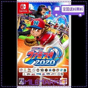 プロ野球 ファミスタ 2020 -SWITCH (【期間限定特典】NINTENDO SWITCHで楽しめる! スペシャルコンテンツを入手できるダウンロード番号 同