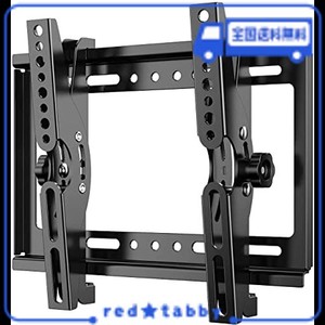 テレビ壁掛け 金具 JINNIU 14-42インチ 汎用液晶TVモニター取り付け金具け 上下角度調節可能 24 32 37 40型 VESA対応最大規格250*210MM 