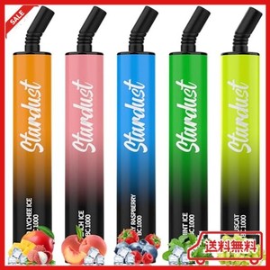 電子タバコ 使い捨て 持ち運び シーシャ 爆煙 ５風味 ５本セット 水蒸気タバコ VAPE ベイプ ニコチンタールゼロ 液漏れなし 節煙 禁煙サ