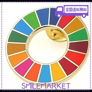 【国連本部公式最新仕様】SDGS バッジ ピンバッジ(1個) ピンバッチ 襟章 疑似七宝焼き バッチ ゴールド 鮮やか 留め金3個付き 帽子 バッ