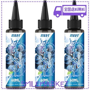 電子タバコ リキッド ブルーベリー メンソール 180ML 大容量 VAPEリキッド ニードルボルト付き ニコチンなし タールなし ベイプ 爆煙 E-L