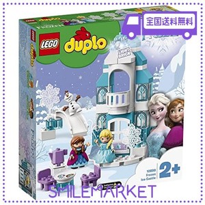 レゴ(lego) デュプロ アナと雪の女王 光る！エルサのアイスキャッスル 10899 おもちゃ ブロック プレゼント幼児 赤ちゃん お城 お人形 ド