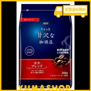 AGF ちょっと贅沢な珈琲店 レギュラーコーヒー モカブレンド 280G 【 コーヒー 粉 】