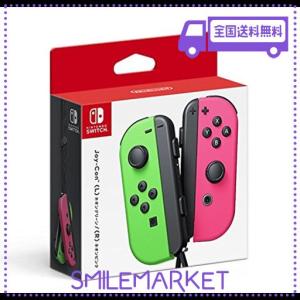マイニンテンドーストア 新型Switch ネオンパープル ネオングリーン マイニンテンドーストア 新型Switch ネオンパープル ネオングリーン