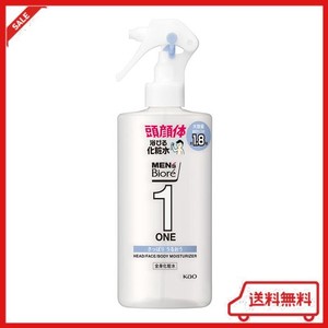 メンズビオレ ワン (ONE) 全身化粧水 スプレー さっぱりうるおうタイプ 大容量 本体 280ML 《 頭 ・ 顔 ・ 体 に使える 全身用化粧水 》