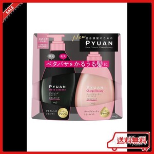 PYUAN(ピュアン) デトクレンズ シャンプー & チャージビューティ トリートメント なめらかリッチ ポンプペア 500ML+500ML 〔根元ベタつく