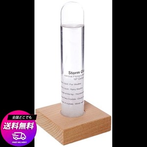 KIKKERLAND キッカーランド STORM GLASS ストームグラス KST71