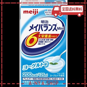 メイバランスミニ ヨーグルト味 125ML×24本【ケース】 明治