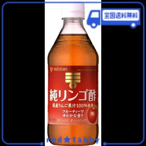 ミツカン 純りんご酢 500ML 瓶