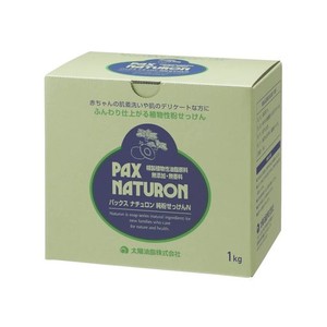 PAX NATURON(パックスナチュロン) 純粉せっけん 1KG (デリケート洗濯洗剤)