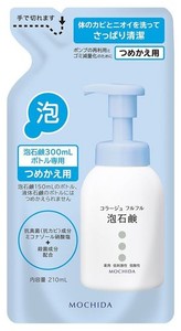 【3個セット】コラージュフルフル 泡石鹸 (つめかえ用) 210ML