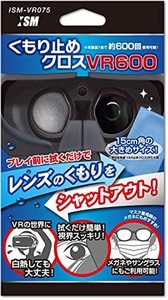 各種VRヘッドセット(PSVR、OCULUSシリーズなど)用『くもり止めクロスVR600』 - PS4 - PS5 -OCULUS QUEST 2