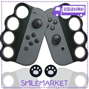 SWITCH用 FIT BOX/FIT BOX 2対応 コントローラー グリップ スイッチ用 ジョイコン用 ボクシングゲームグリップ 操作簡単 人間工学設計 JO